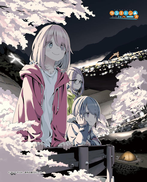 『ゆるキャン△ SEASON3』14巻表紙 ウッドボード